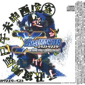 X-Treamaster