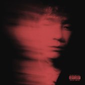 Не смотри наверх - Single