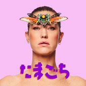Tamagotchi - Single