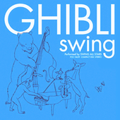 swing