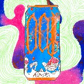 Drama - Single
