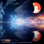 Dreams Never Sleep (映画『仮面ライダーゼッツ さよならのミッション』主題歌)