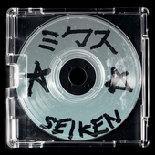 Avatar for seiKenillusts