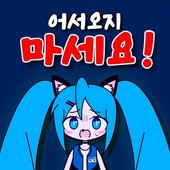 いらっしゃいません！！！