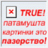 Avatar for Blinded856