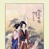 For the Courtesan Ch'ing Lin