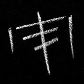 Ojalá todo fueran huesos - Single