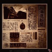 Asahimachi 2-chome Municipal Public Housing Complex B Building Yoshiki Terabayashi (10) [Explicit]