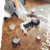 ขี้เกียจแล้วอ่ะ (Done Looking)