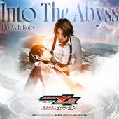 Into The Abyss (映画『仮面ライダーゼッツ さよならのミッション』挿入歌) - Single