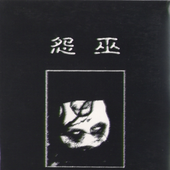 Avatar for A00100