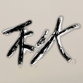 bandcamp pfp