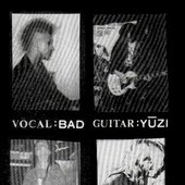 Disclaim - Band (1989)