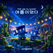 That Was My Summer (feat. JungBond)