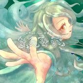 きのせい