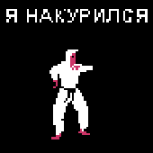 Avatar for poison_art