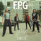 Совесть