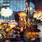The Shogun Tape