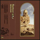 Shifting Sands