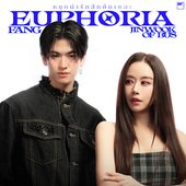 หยุดน่ารักสักพักเหอะ (Euphoria)