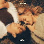 Manatili - Single
