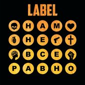 Нам не всё равно - Single