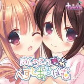 Twinkle First Best Plus