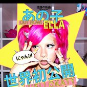 ELLA 彼女 !!