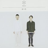 街十色
