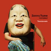 Zenvu Yume (revision)