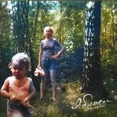 Яблоки - Single