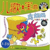 Collection Of Childrens Song: Mother Bird