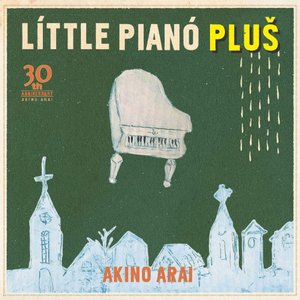 'Little Piano Plus'の画像