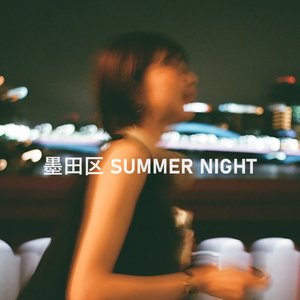 Image for 'SUMIDA-KU SUMMER NIGHT'