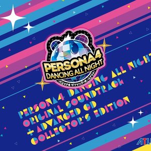Image for 'ペルソナ4 ダンシング・オールナイト オリジナル・サウンドトラック -ADVANCED CD付 COLLECTOR'S EDITION-'