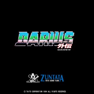 Bild för 'Darius Gaiden Original Soundtrack'