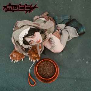 Image for 'Mutt'