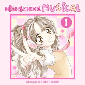 Image for 'High School Musical'