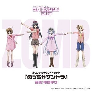 Imagen de 'Kakijima Shinji'