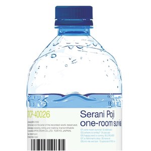 Image for 'ワンルームサバイバル'