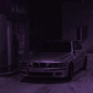 Image for 'Own Paradise (Speed Up+Slowed)'