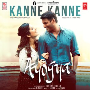 Image for 'Kanne Kanne (From "Ayogya")'