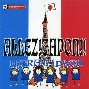 Image for 'Allez! Japon!! (Ultra' Nippon)'