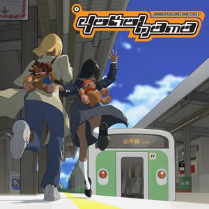 Image pour 'Yokohama'