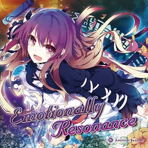 Image for 'Emotionally Resonance'