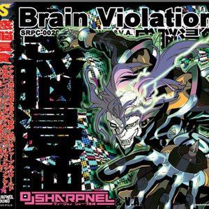Image for 'Brain Violation.感脳侵食'