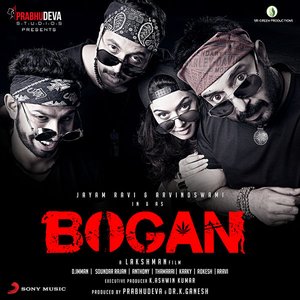 Image for 'Bogan (Original Motion Picture Soundtrack)'