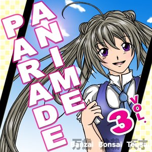 Изображение для 'Anime Parade, Vol. 3'