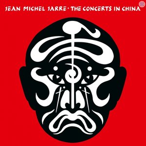 Immagine per 'The Concerts in China (40th Anniversary - Remastered Edition - Live)'