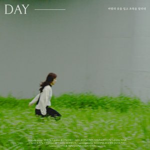 Zdjęcia dla 'Day : 바람의 옷을 입고 초록을 달리네'